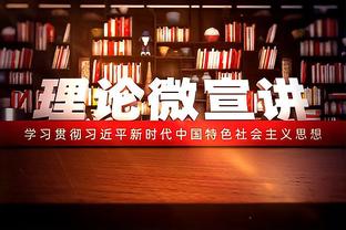 今日太阳对阵火箭 比尔&努尔基奇大概率缺战 KD不在伤病名单上